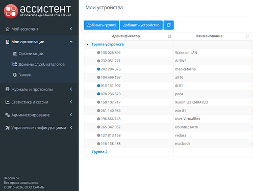 Личный кабинет
